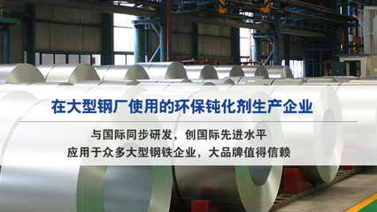 迪賽環保 引領綠色智造，做環保表面處理新材料的卓越服務商