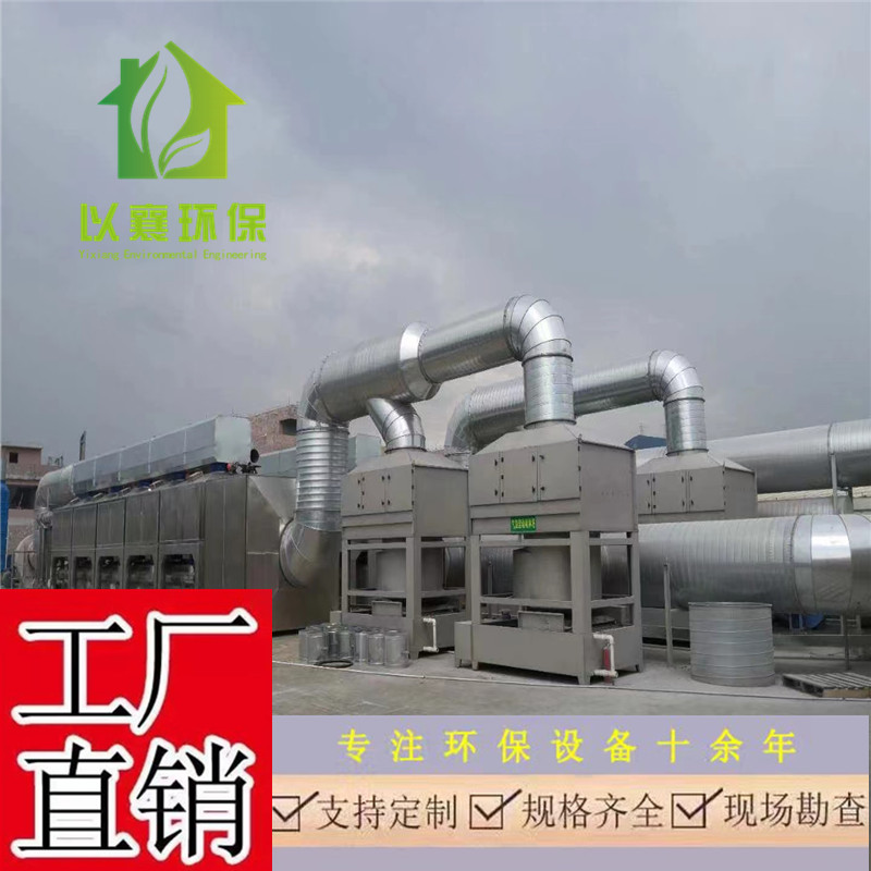 上海環保廢氣處理與噴淋塔設備 除粉塵技術的全面解析